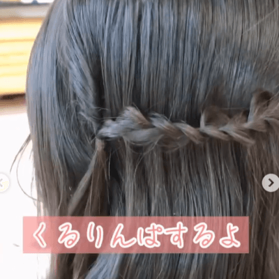 三つ編みカチューシャを使ったヘアアレンジ