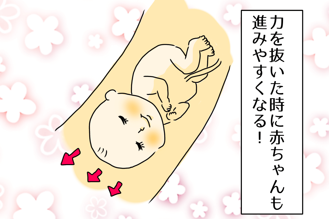 第14話 「吐く」に集中する！【フーアンママの出産（初産）レポ漫画】