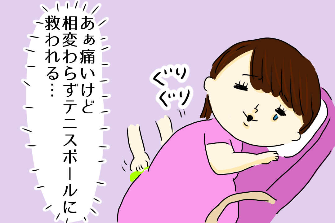 第14話 「吐く」に集中する！【フーアンママの出産（初産）レポ漫画】