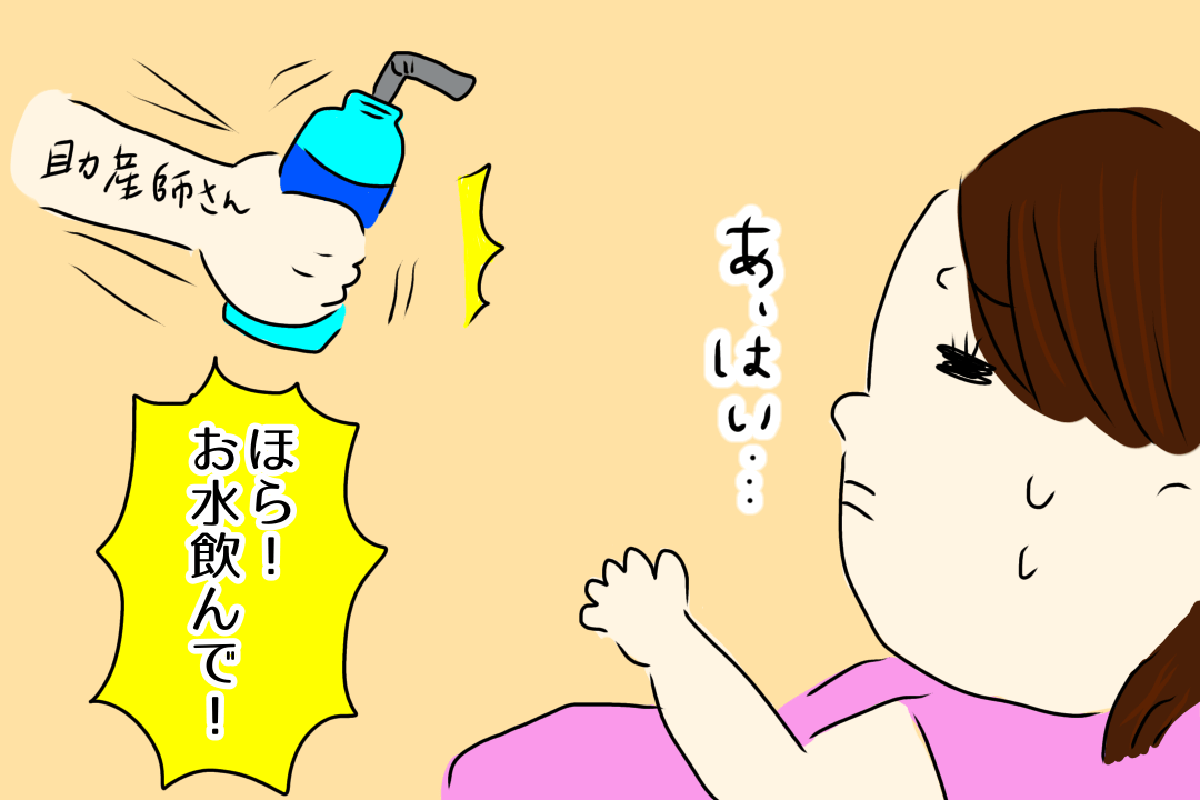 第15話 お産が進まない【フーアンママの出産（初産）レポ漫画】