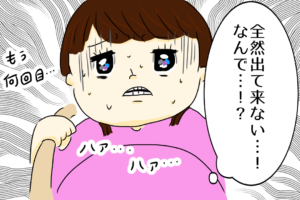 第17話 何度いきんでも産まれない…【フーアンママの出産（初産）レポ漫画】