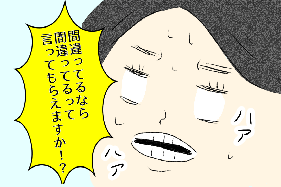 第14話 いきむの上手？【かずママの初産レポ漫画】