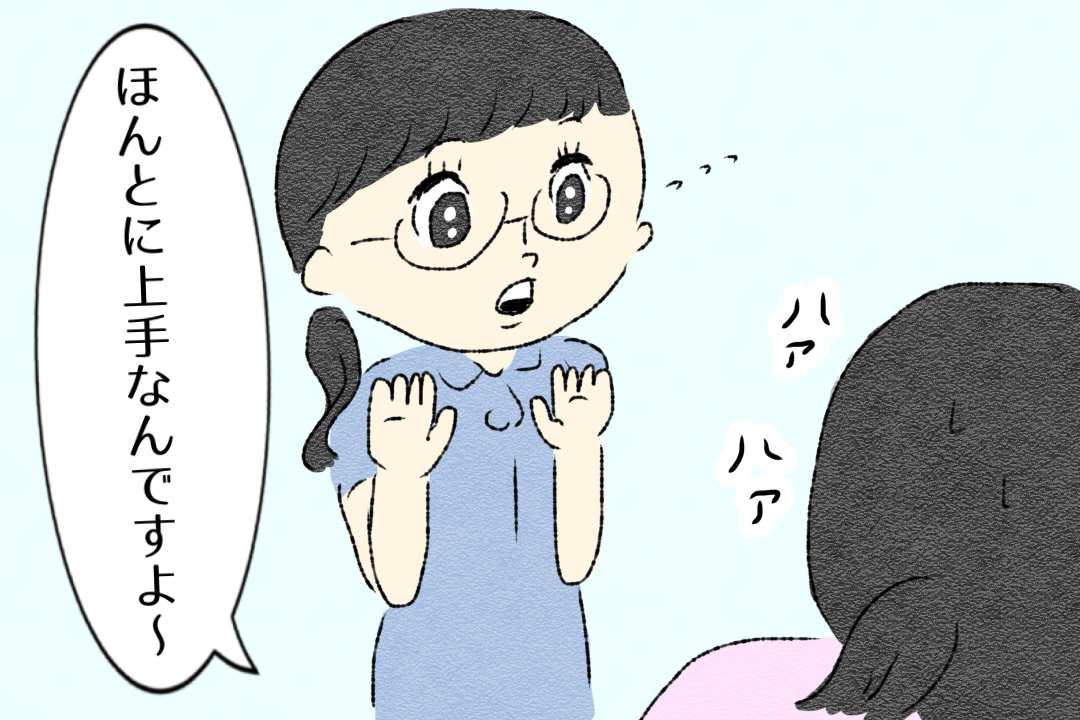 第14話 いきむの上手？【かずママの初産レポ漫画】