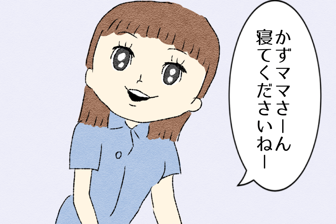 第8話 連絡もできない【かずママの初産レポ漫画】