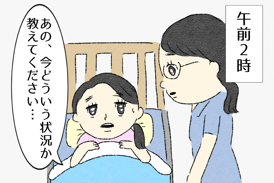 第9話 漢方を飲む【かずママの初産レポ漫画】