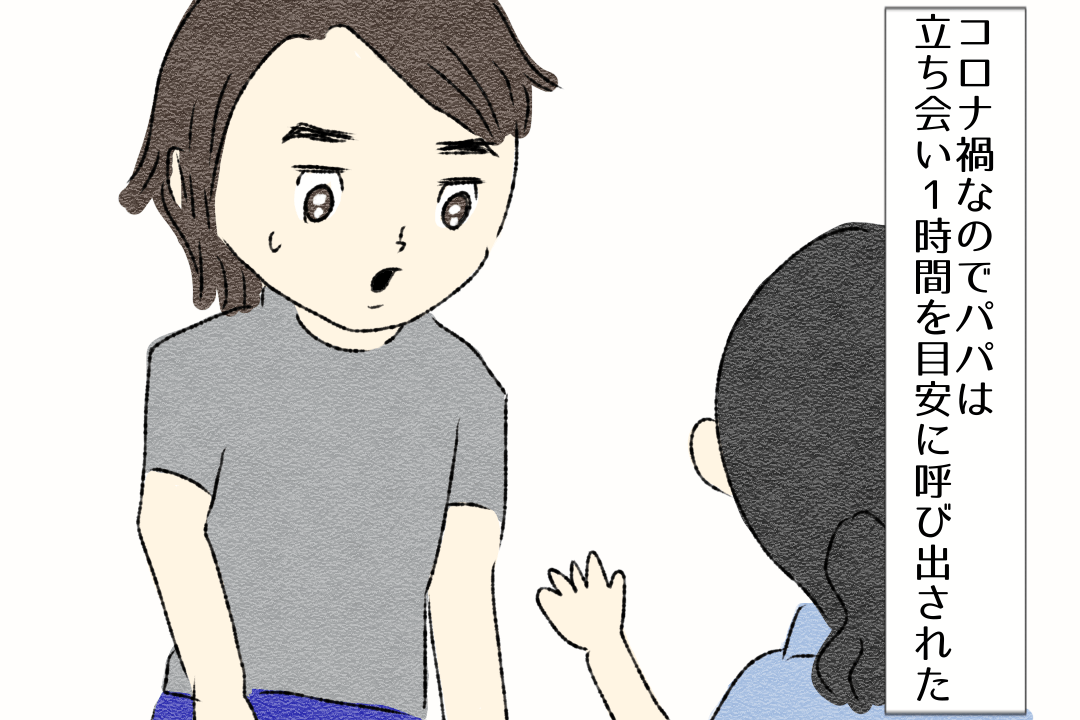 第11話 子宮口は9センチ！分娩台へ【かずママの初産レポ漫画】