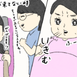 第11話 子宮口は9センチ！分娩台へ【かずママの初産レポ漫画】