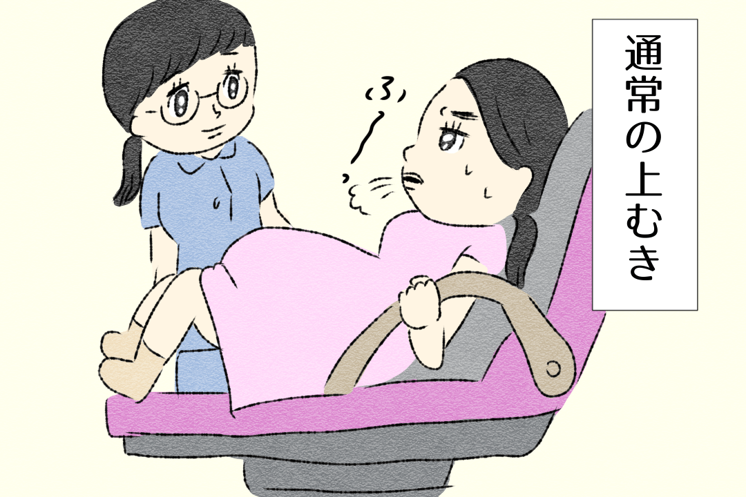 第13話 いろいろないきみ方【かずママの初産レポ漫画】