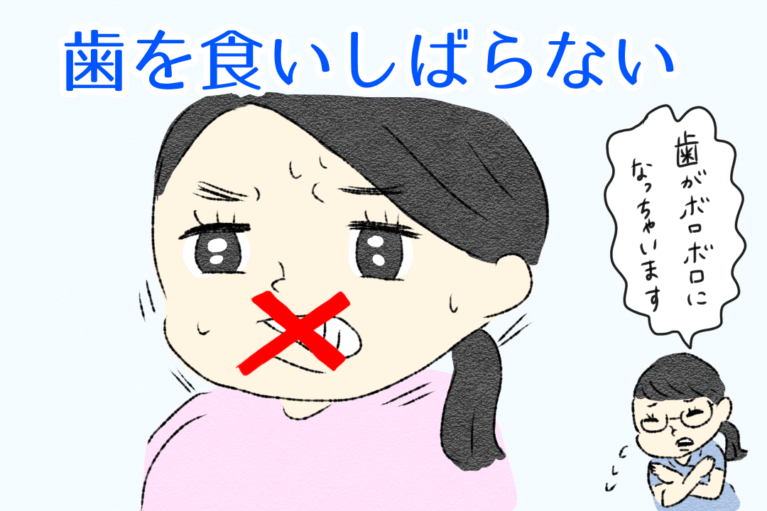 第12話 いきむ時のポイント【かずママの初産レポ漫画】