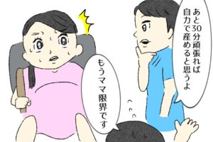 第16話 ママはもう限界【かずママの初産レポ漫画】