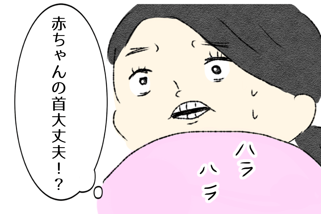 第18話 赤ちゃん目を開けて誕生【かずママの初産レポ漫画】