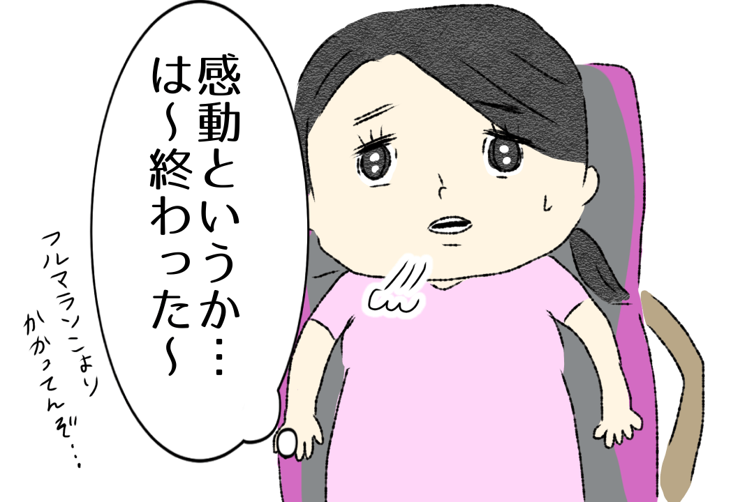 第18話 赤ちゃん目を開けて誕生【かずママの初産レポ漫画】