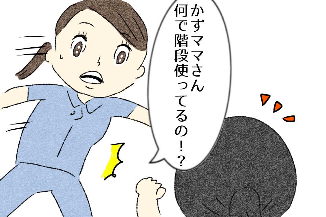 第19話 産後にご注意1【かずママの初産レポ漫画】