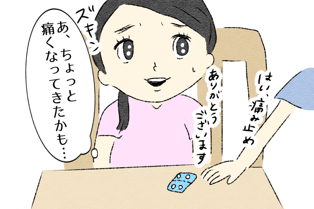 第19話 産後にご注意1【かずママの初産レポ漫画】