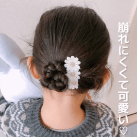 くせ毛の子どもの髪型集。ショートやボブ、簡単アレンジも！