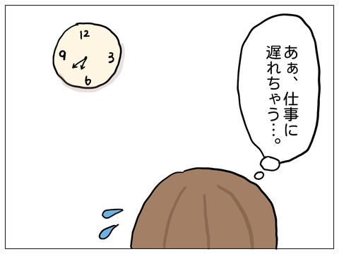 もっちさんの漫画・保育園トラブル 第3話