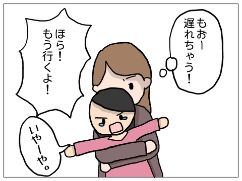 第3話 娘から理由は聞けず【もっちさんの漫画・保育園トラブル】