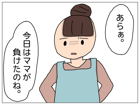 第8話 何かとチクチク嫌なことを言う先生【もっちさんの漫画・保育園トラブル】