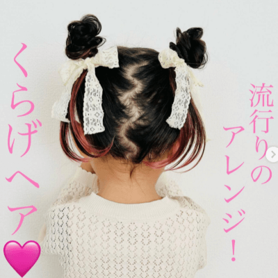 結婚式でおすすめ！子どものヘアアレンジ