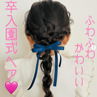 結婚式でおすすめ！子どものヘアアレンジ