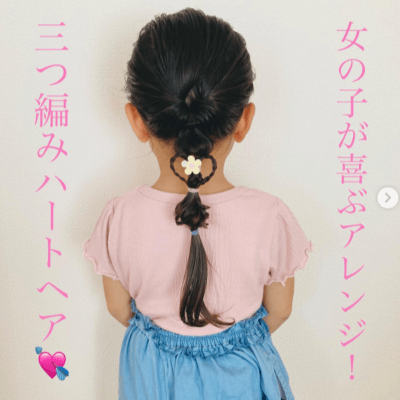 結婚式でおすすめ！子どものヘアアレンジ