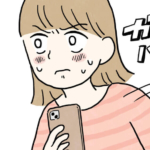 第2話 生理？妊娠？どっち？【もちみかんさんの漫画・妊娠日記】