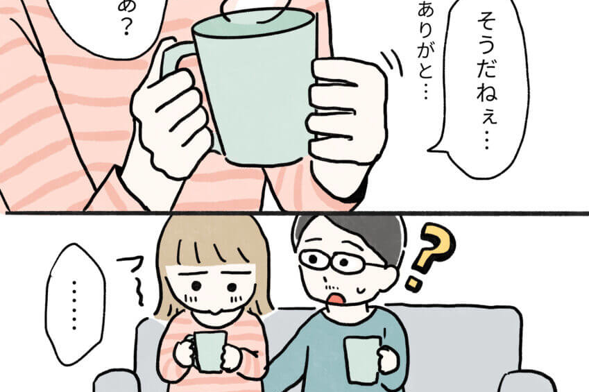 第4話 よろこぶ夫と不安な妻【もちみかんさんの漫画・妊娠日記】