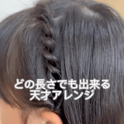 簡単！保育園の登園にぴったりなヘアアレンジ12種