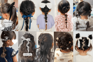 結婚式におすすめの子どもの髪型25種！簡単＆可愛い、人気のプリンセスヘアも