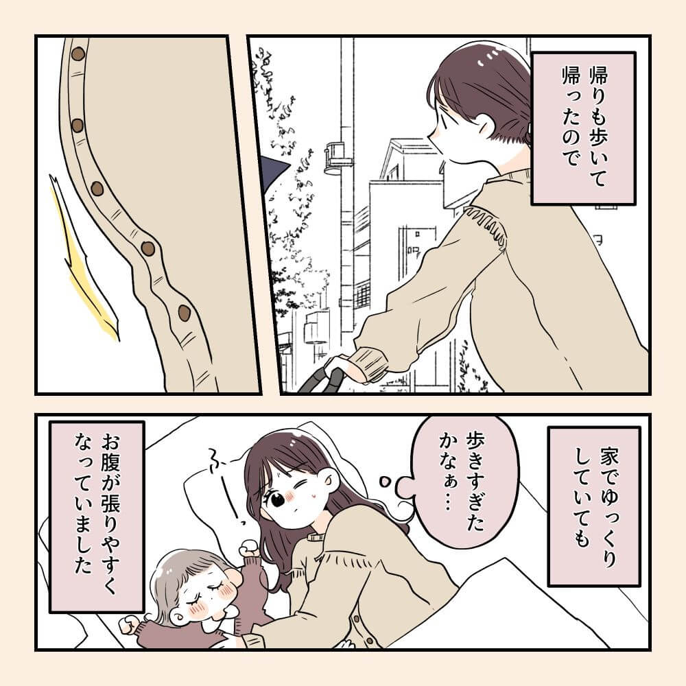 おなかさんの漫画・妊娠後期に2回入院した話02-01