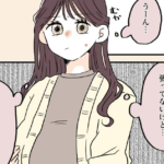 おなかさんの漫画・妊娠後期に2回入院した話02