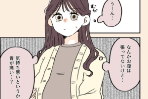 第2話 歩き過ぎた？【おなかさんの漫画・妊娠後期に2回入院した話】