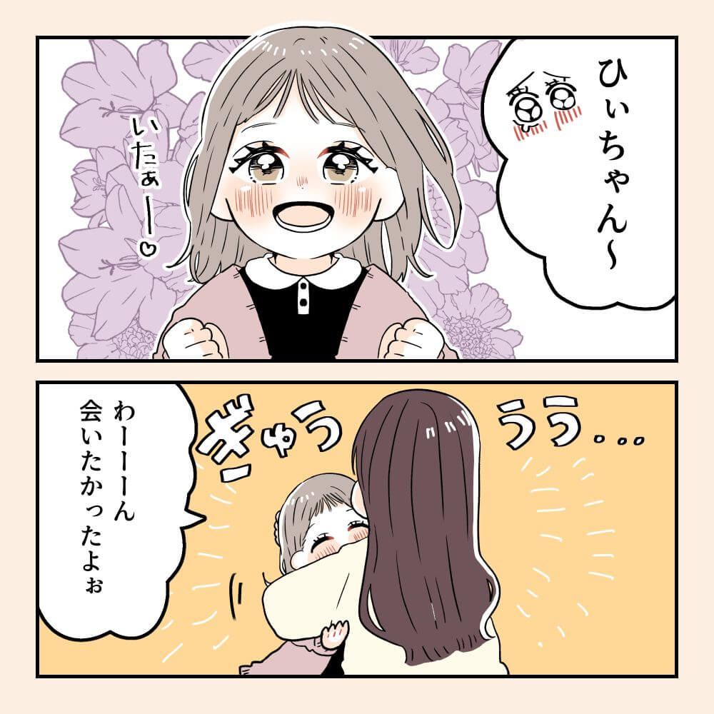 おなかさんの漫画・妊娠後期に2回入院した話09-03