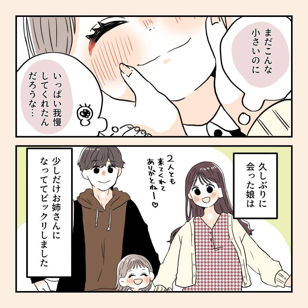 おなかさんの漫画・妊娠後期に2回入院した話09-05