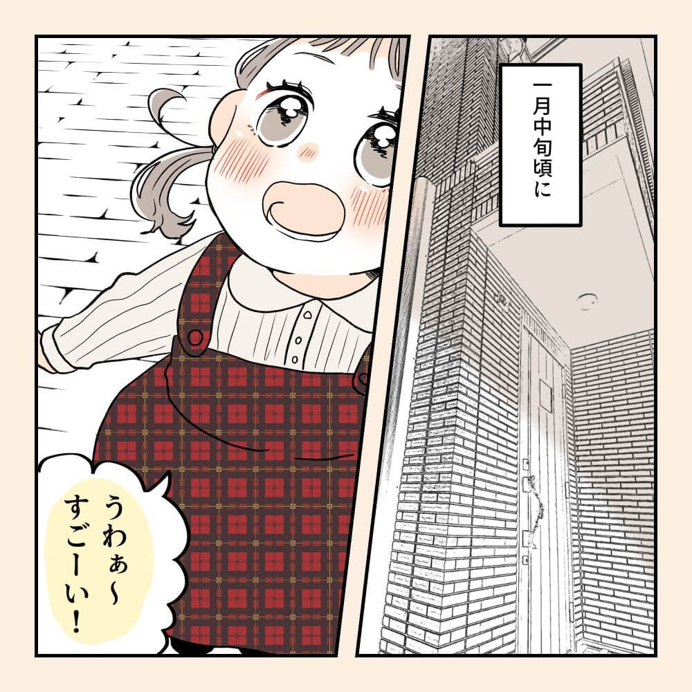 おなかさんの漫画・妊娠後期に2回入院した話10-04