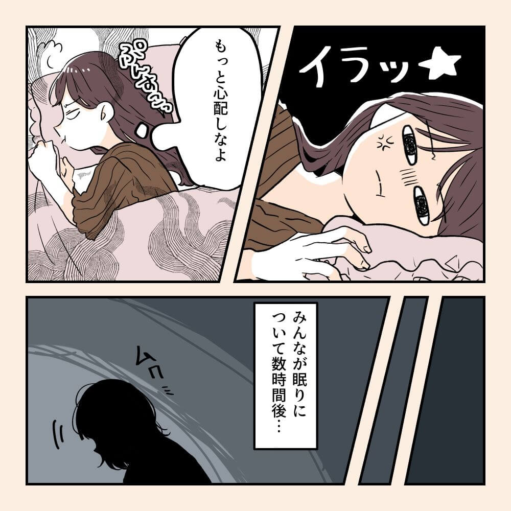 おなかさんの漫画・妊娠後期に2回入院した話13-03