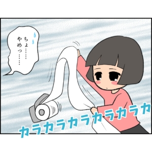 第2話 トイレットペーパーが！【ふくふくさんのトイトレ4年かかった漫画】