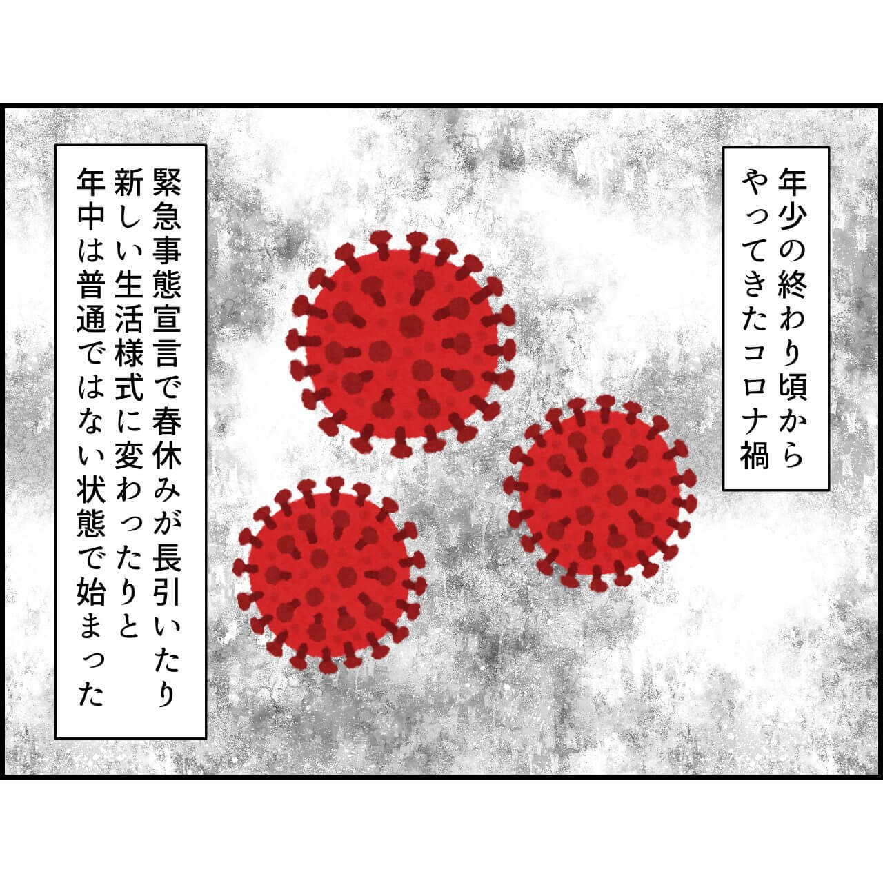 第7話 おしっこ数滴出た！【ふくふくさんのトイトレ4年かかった漫画】