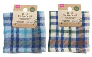 【ダイソー】厚手のガーゼハンカチ