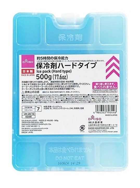 【ダイソー】保冷剤ハードタイプ500g