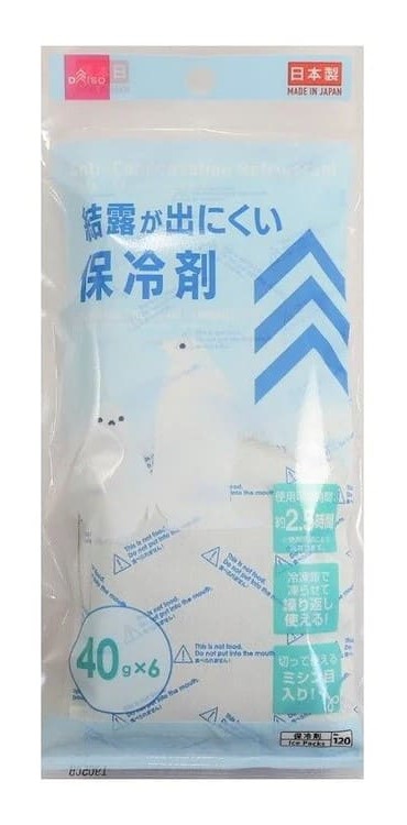 【ダイソー】結露が出にくい保冷剤 40g