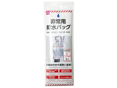 【ダイソー】非常用給水バッグ（5L）