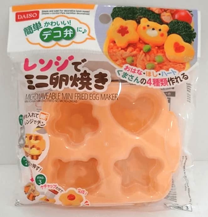 【ダイソー】電子レンジで簡単ミニ卵焼き