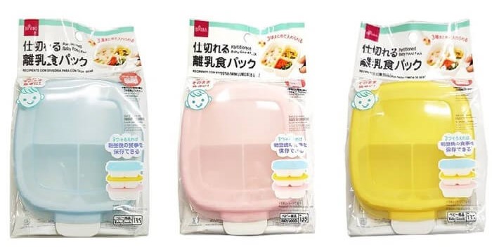 【ダイソー】仕切れる離乳食ケース