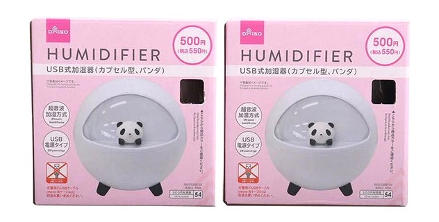 【ダイソー】パンダの頬杖が可愛い♪USB卓上加湿器