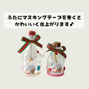 100均材料で作るハンドベル!子どもと作れる簡単アイデア2選 | kosodate LIFE(子育てライフ)